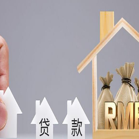 永川贷款中介公司新渝启服办理很牛