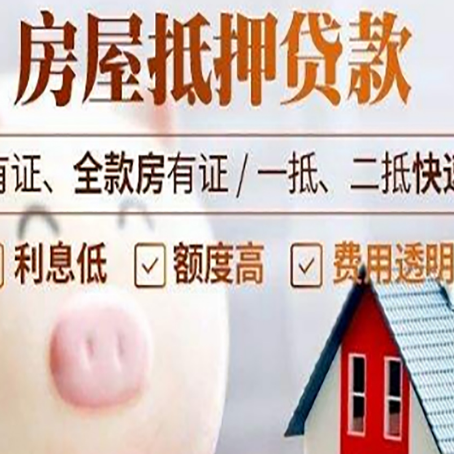 永川贷款中介公司新渝启服实力公司